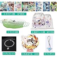 Amazon.co.jp: 2023 HAPPY BAG げんしん 原神グッズ 福袋